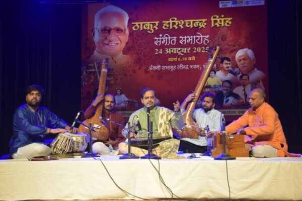 Bhopal Hosts Grand Harishchandra Singh Sangeet Samaroh